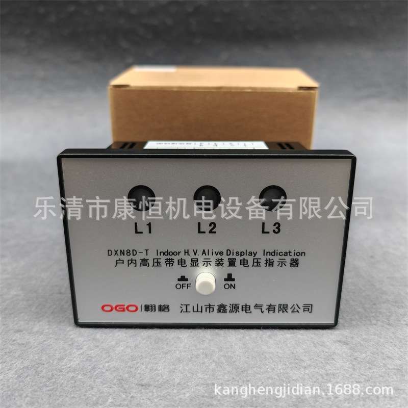 鑫源电气DXN8D-T户内高压带电显示装置指示器DXN8D-7.2-40.5/T3K图片
