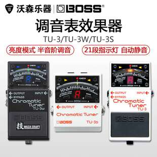 BOSS TU-3S TU-3W民谣木电吉他贝司半音阶校音调音表单块效果器