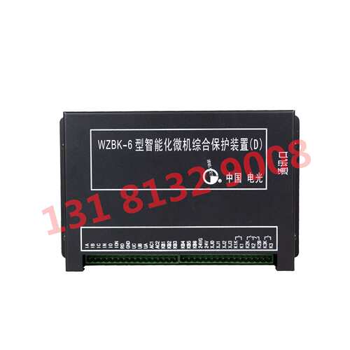 中国电光WZBK-6型智能化微机综合保护装置(D)/（A）/(E)
