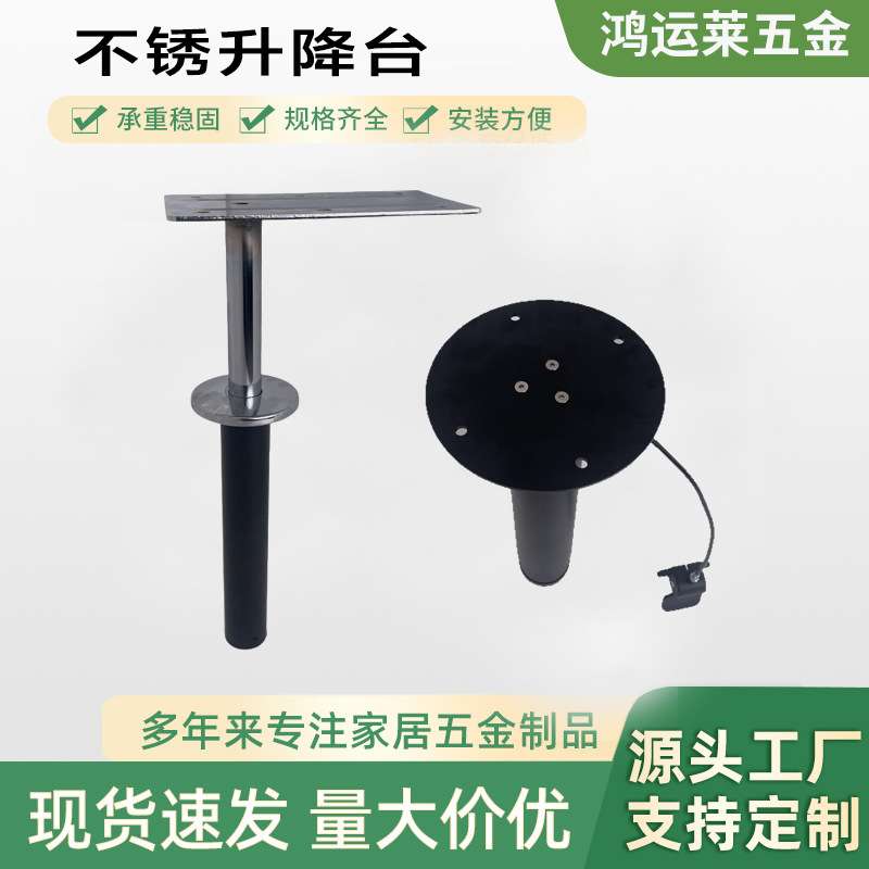 多功能升降台桌子沙发茶几按压升降器支架五金配件气动电动升降杆