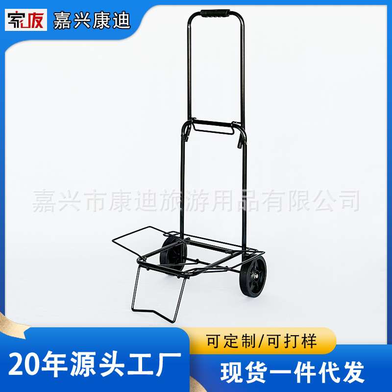户外多功能购物买菜小拉车便携式可折叠手拉车快递搬运行李车