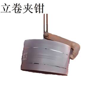 立式 神州SW229 竖吊卷板吊具 卸钢卷夹钳 卷钢翻转钳 装