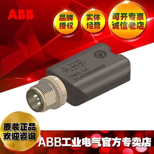 ABB低压继电器Tina 1A/10103397/2TLA020054R0000