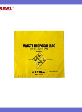 西斯贝尔sysbel黄色大号生化垃圾袋10个装SYB010L