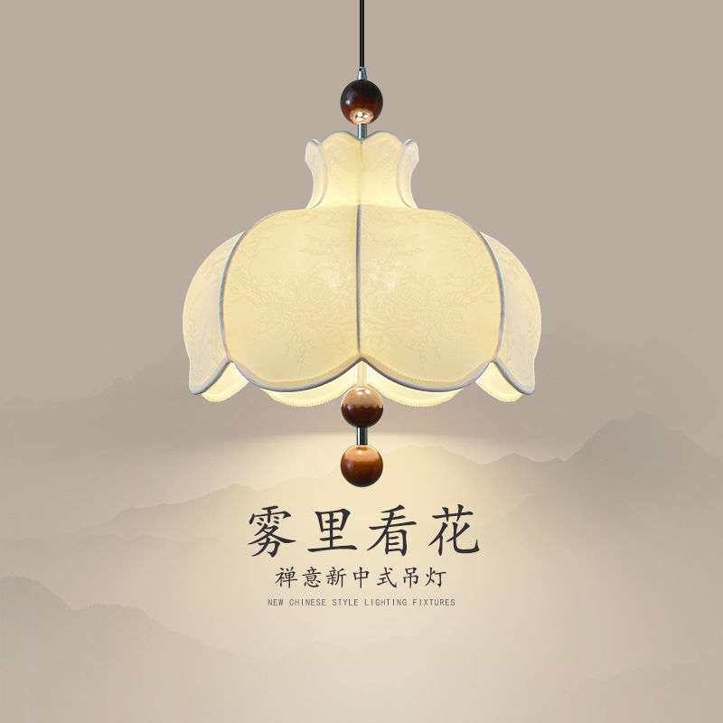 卧室灯新中式中古风餐厅灯吊灯法式复古胡桃木布艺花瓣民宿饭厅灯