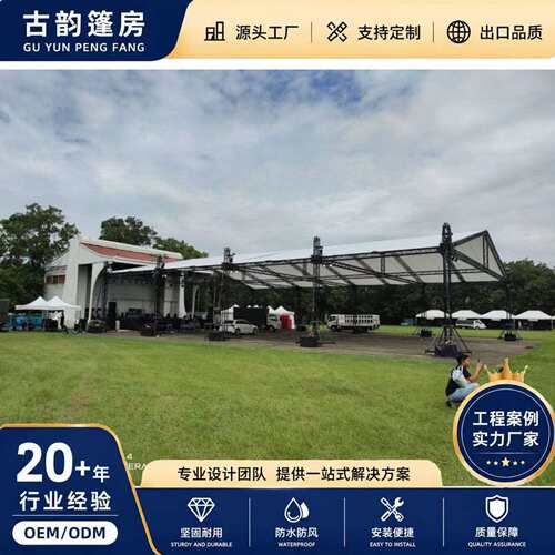 厂家turss架子6061-T6 铝合金舞台演出活动庆典桁架快速拆装桁架