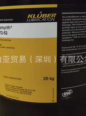 KLUBER Synth HB 72-52轴承高温脂/克鲁勃HB 72-52高速轴承脂