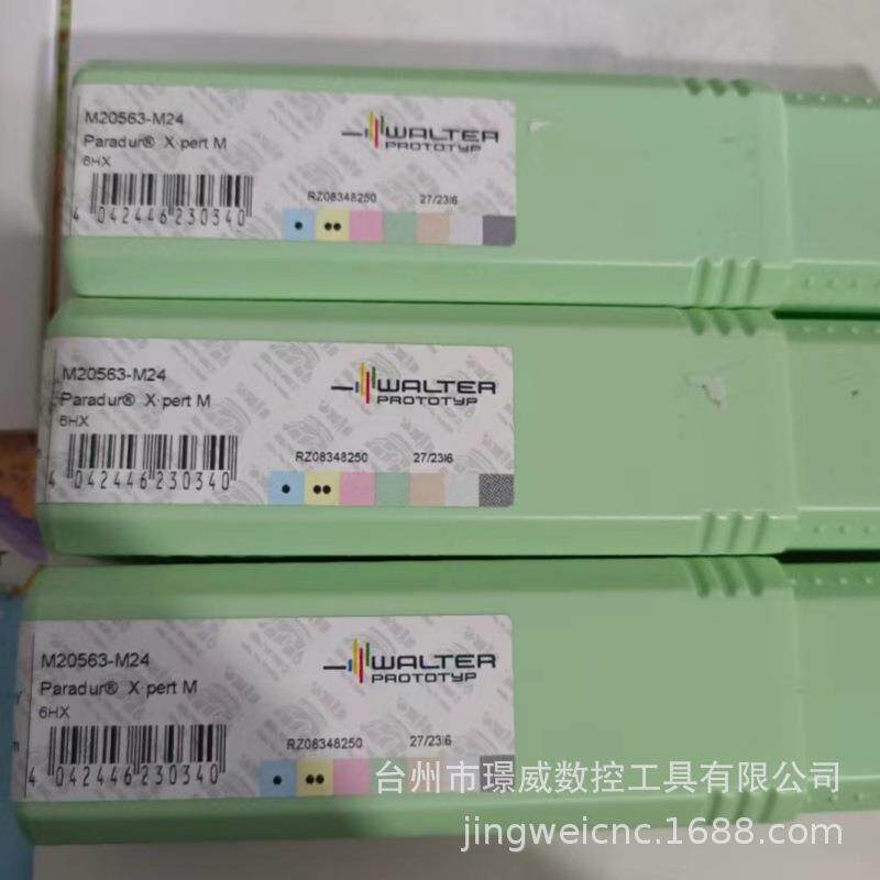 瓦尔特丝锥P20563-M24/P2036005-M36/10/30/12