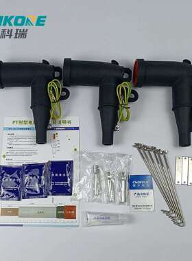 200A PT肘型头电缆插拔头美式可触摸全屏蔽高压电缆接头厂家直供