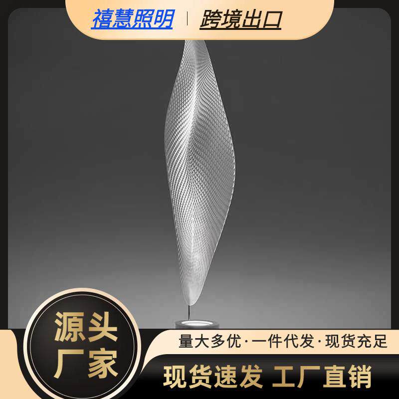 意式轻奢高端客厅卧室装饰灯艺术设计感氛围叶子落地灯