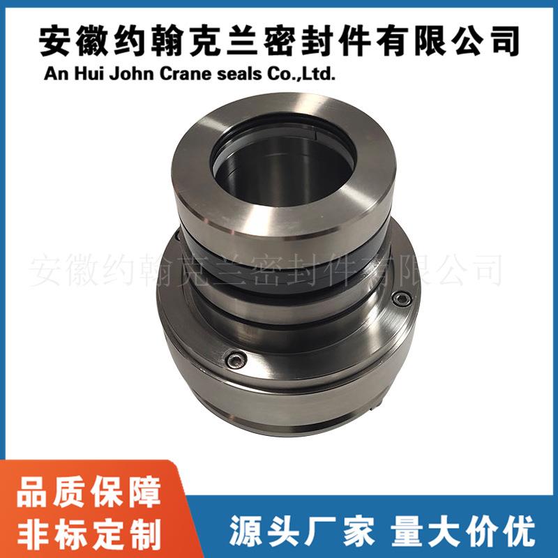 30SV25M-5.67侧式搅拌器机械密封 JBQ-2.5机械密封 脱硫塔专用