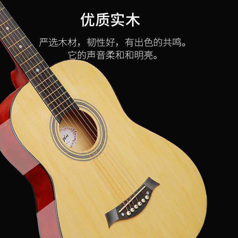 民谣木吉他30寸 34寸36寸普及圆桶初学吉他亮光练习琴
