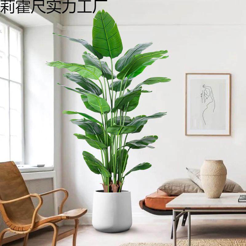 天堂鸟仿真绿植轻奢室内客厅落地仿生大盆栽假植物装饰摆件仿真花,电子元器件市场,其它元器件,淘宝优惠券,粉丝福利购,淘宝优惠卷