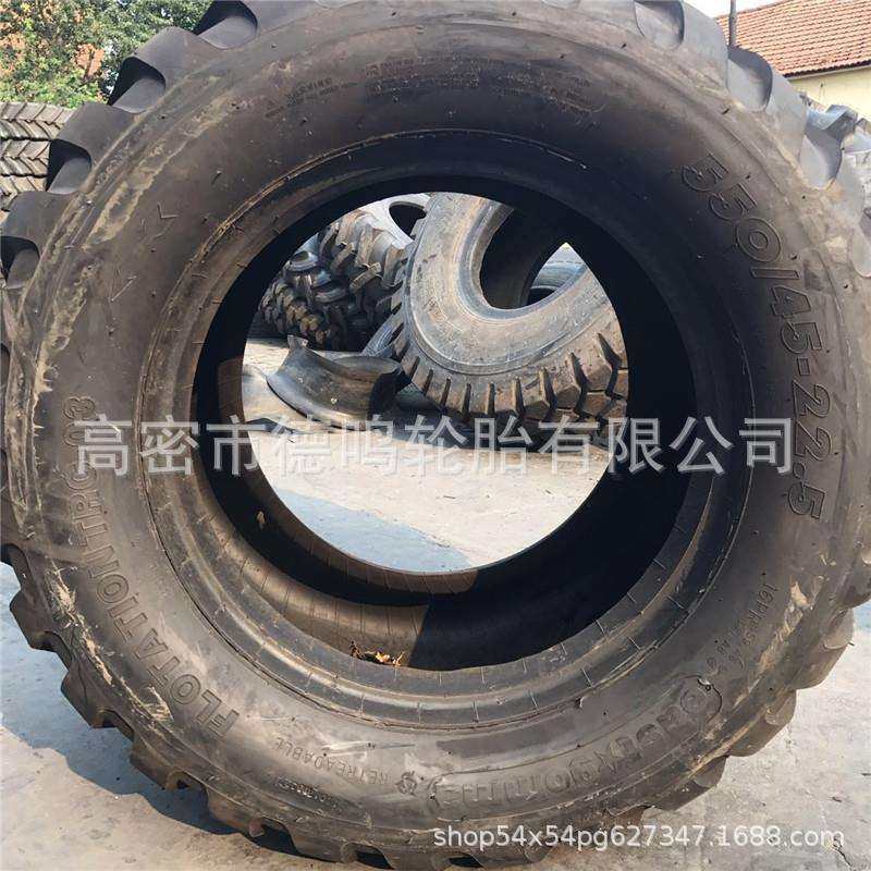 供应农用拖车轮胎550/45-22.5高悬浮轮胎,汽车零部件/养护/美容/维保,农业胎,淘宝优惠券,粉丝福利购,淘宝优惠卷