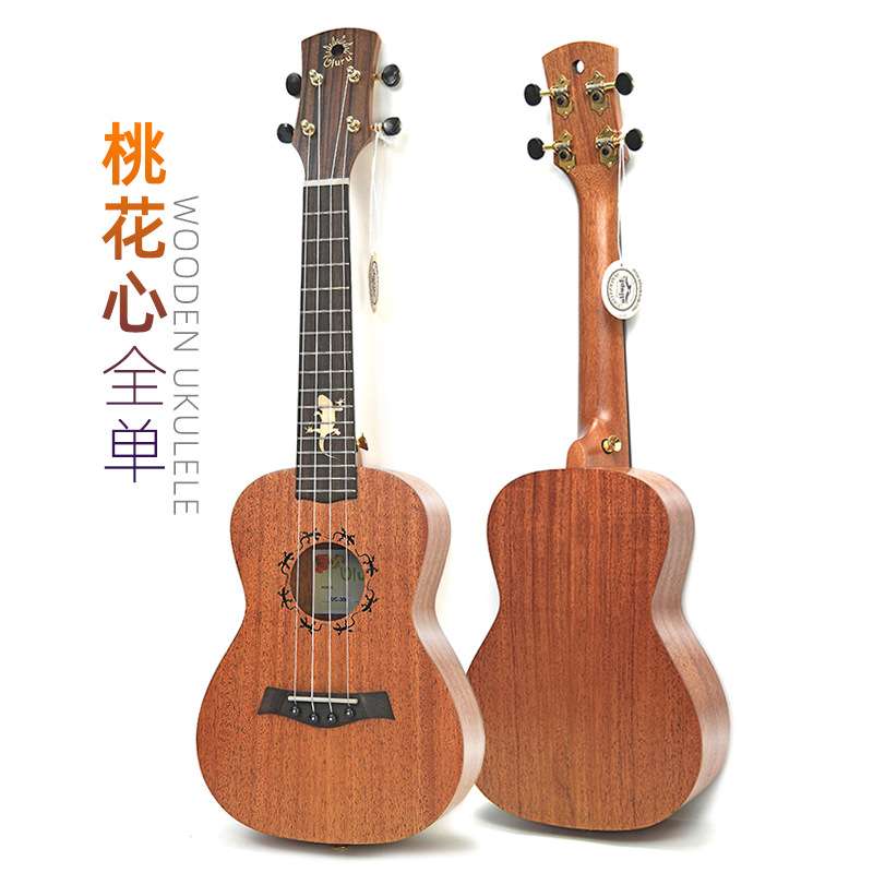 23寸桃花心全单板尤克里里 实木ukulele乌克丽丽 夏威夷小吉他