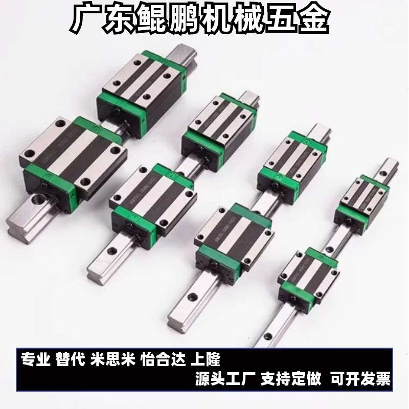 IAS IAP 01 03 05 06-H24 H28 H33-L100 220怡合达型直线导轨滑块