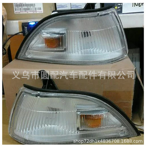 汽车配件源头厂家卡罗拉EE90AE921988-1991角灯白色水晶照明灯