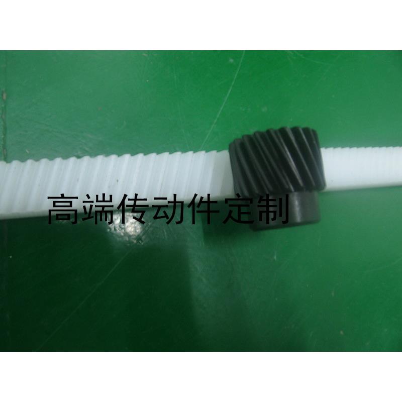 斜齿条1模12*12长度1米塑胶赛钢pom齿条配套齿轮传动配件