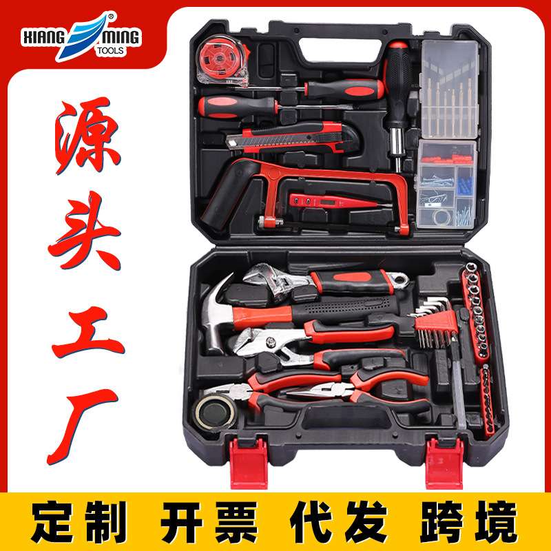 多功能家用五金工具大全钳子卷尺扳手家庭维修手动工具箱组合套装