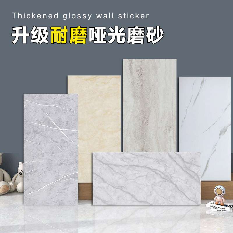 新款仿瓷砖大理石墙贴墙面遮丑厨房防水哑光面壁纸浴室卫生间墙纸