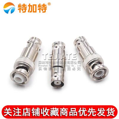 MHV/BNC-JK/KK MHV转BNC转接头 BNC公/母转MHV3000V-JJ高压连接器