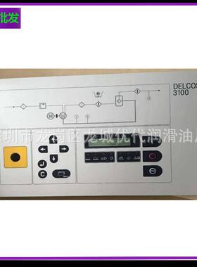 MAM-280电脑控制面板