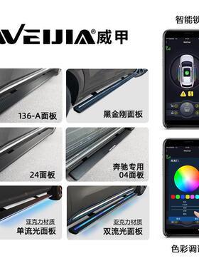 LED流光灯电动踏板全铝迎宾侧踏板铝合金自动伸缩脚踏板商务车