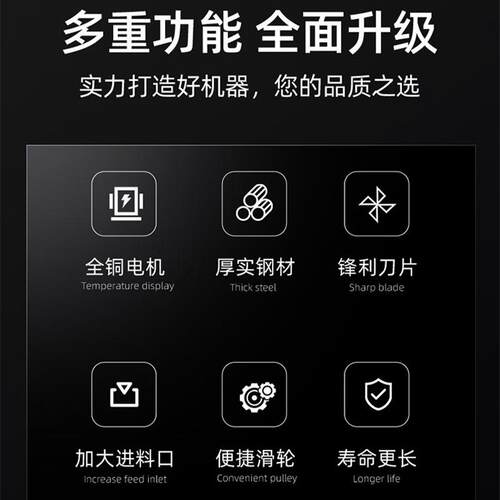 史蒂芬Stevison商用切肉机YF-WQ400多功能切片切丝切丁立式切肉机