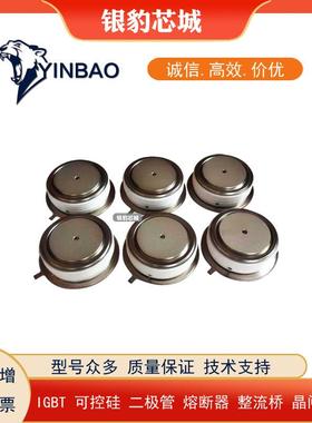 R1158NS26P R216CH12 R180CH10 R190CH14现货供应 价格优惠