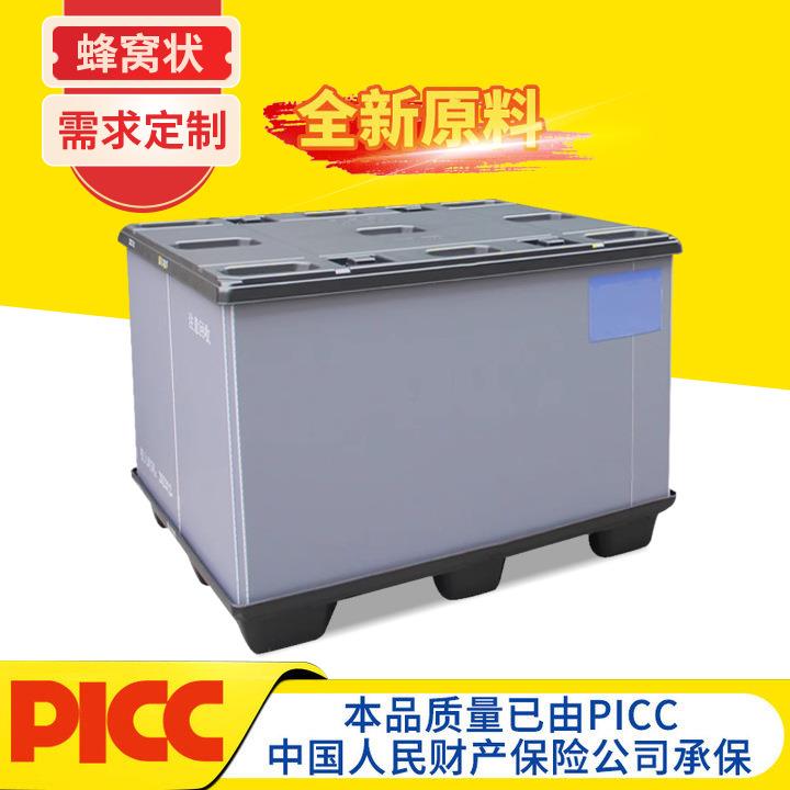 厂家供应天地盖围板箱汽车配件物流发货高承重可折叠pp塑料围板箱