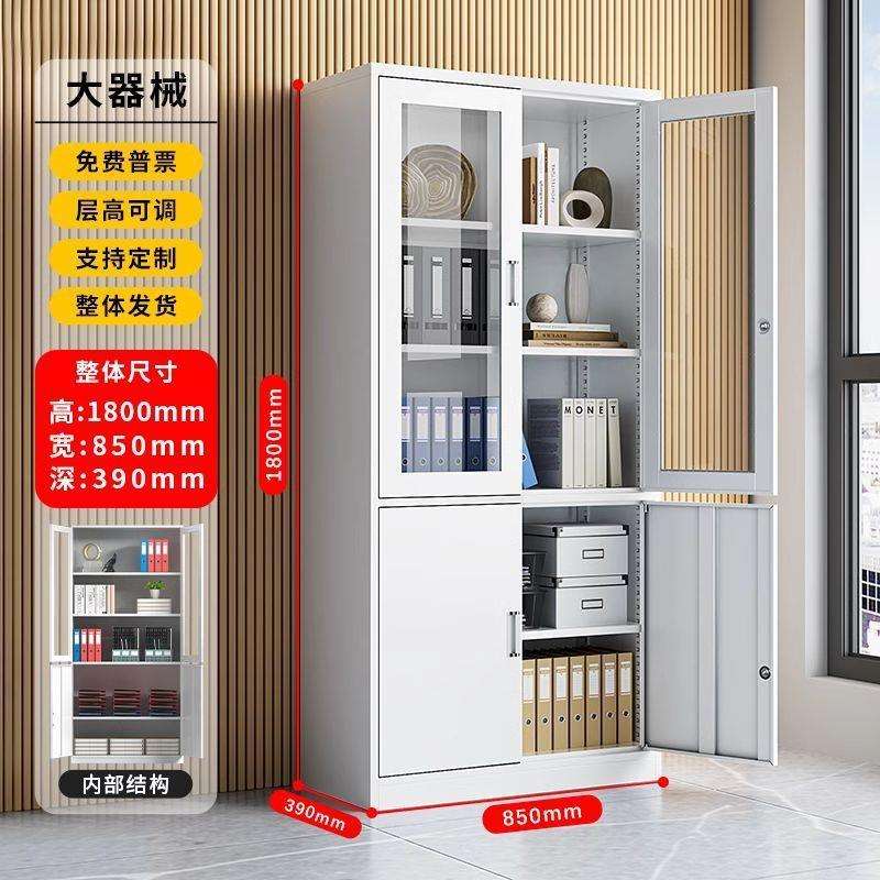 会计文件带锁抽屉资料柜铁皮档案柜子加厚办公室文件柜财务凭证柜