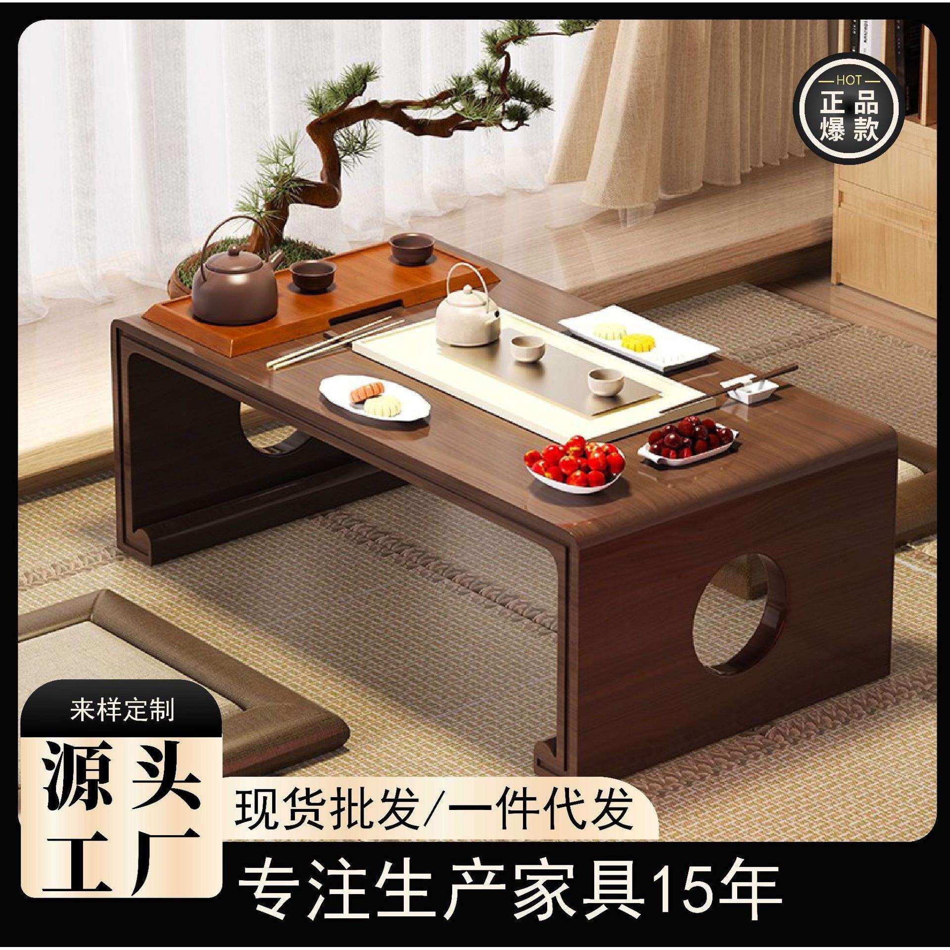 飘窗桌实木中式古琴桌榻榻米坐地炕桌国学桌矮桌子阳台喝茶小茶几