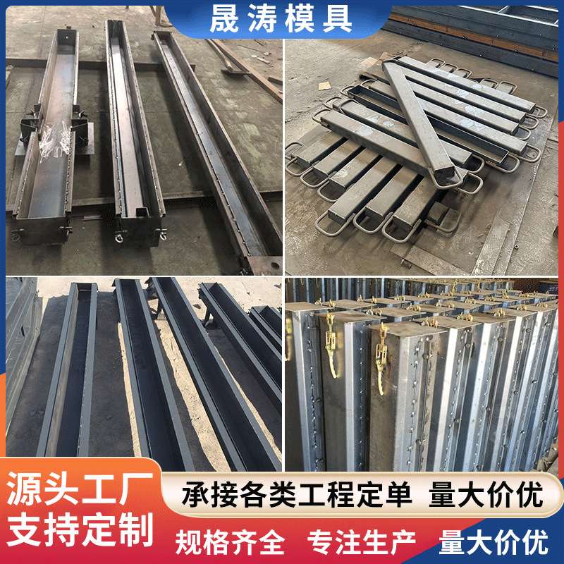 水泥柱子模具 水泥立柱公路界碑模具 方桩界桩警示桩钢模具