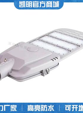 led路灯头100w150w200w 6米8米10米单臂路灯 足瓦220V模组路灯厂