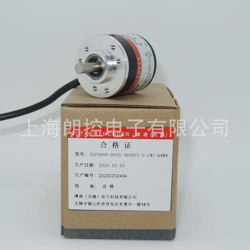 REP 编码器ZSP3806-003G-360BZ3-5-24C-A4NX 360线，NPN输出信号