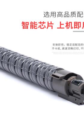 巨威适用理光MP C3500粉盒Aficio C4500复印机墨粉盒LD 435C墨盒
