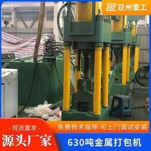 液压金属压饼机全自动铁屑压块机铜屑铝屑立式废金属破碎废料铁料