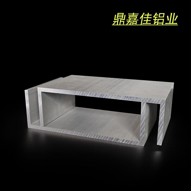 铝合金槽铝240*78*7mm特宽U型槽铝内径226mm工业轨道滑轨铝槽型材