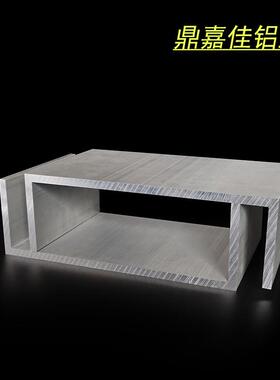 铝合金槽铝240*78*7mm特宽U型槽铝内径226mm工业轨道滑轨铝槽型材