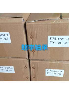 杆端关节轴承自润滑SA30T/K SA35T/K SA40T/K带高强度六角锁紧螺S