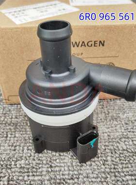 适用POLO/Derby/Vento附加水泵附加冷却泵6R0965561A大众附加水泵