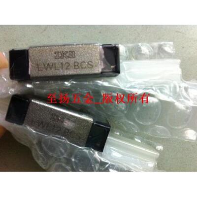 IKO直线导轨滑块 MESC25 MESC25SL MES25