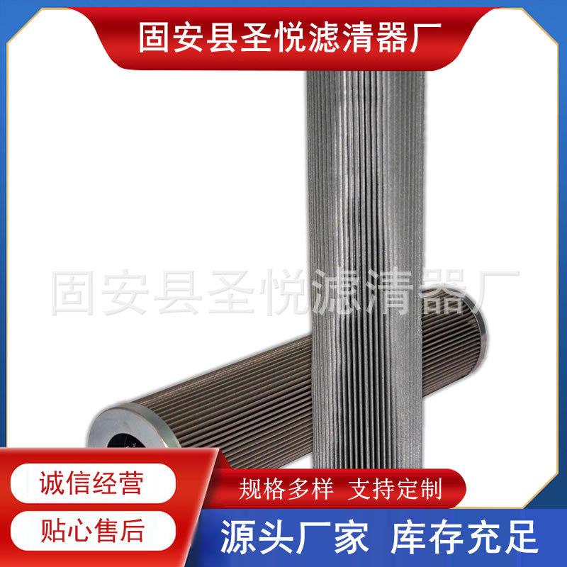 PI4105PS25稀油站油除杂质不锈钢玻纤折叠滤网线切割过滤器滤芯