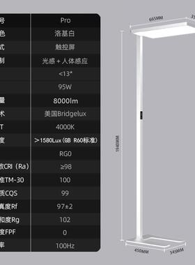 Fstenpus儿童学习专用落地式读写阅读台灯全光谱钢琴落地灯可调光