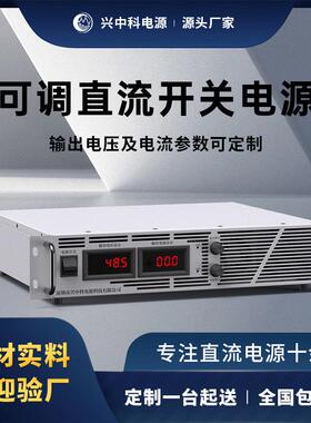 1500V1A高压可调直流稳压电源1000V1A2000V1A高压可调开关电源