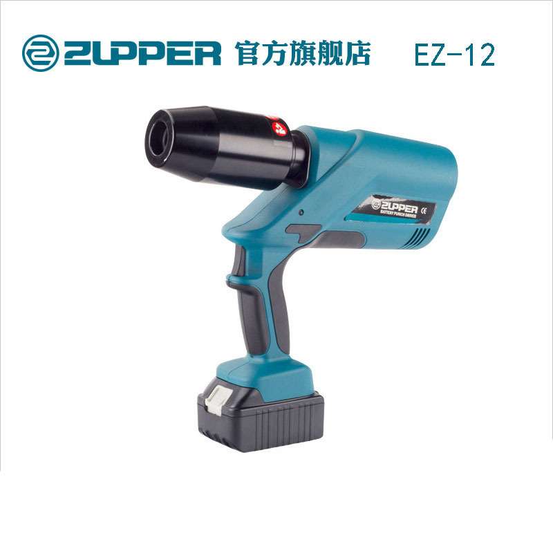 巨力卓普电动液压桥架软铁板开孔器不锈钢板开孔器EZ-12冲孔工具