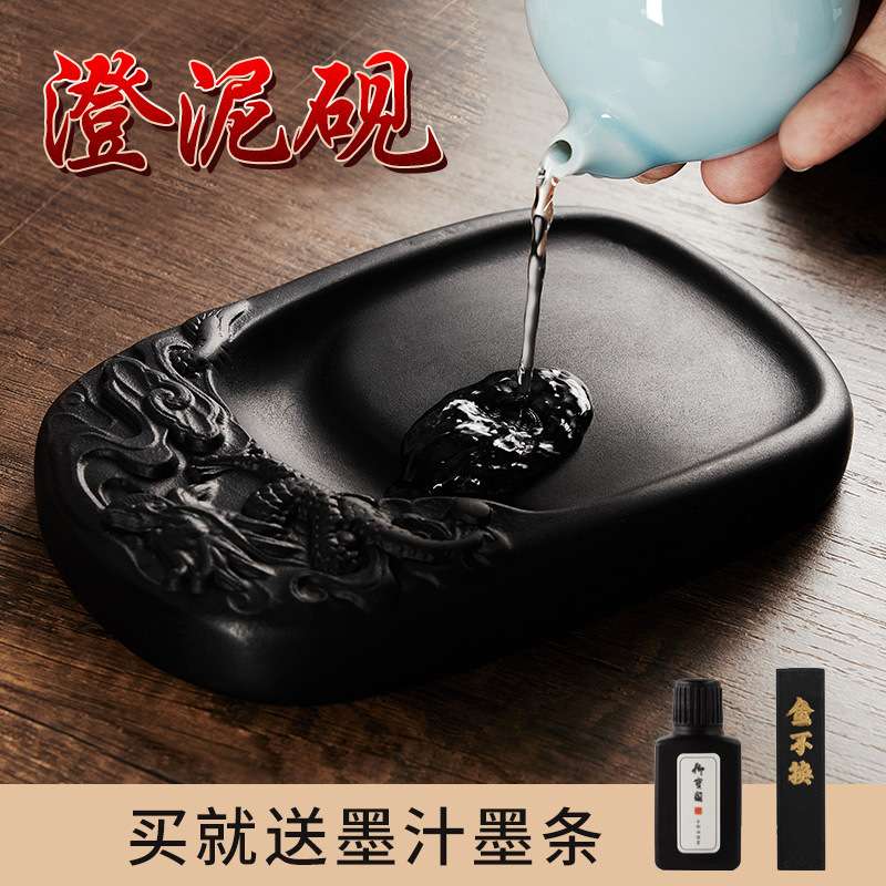 原石砚台澄泥砚书法天然专用安徽磨墨歙砚端砚成人学生墨汁墨碟研