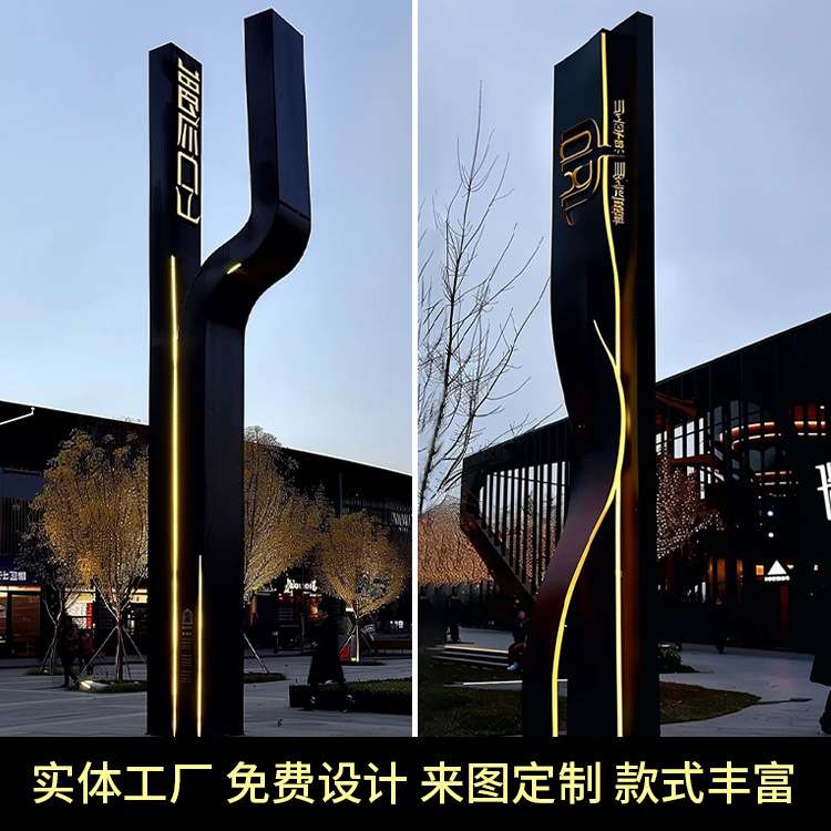 立式指引牌户外引导牌太阳能导视牌公园指示牌精神堡垒楼盘导向牌