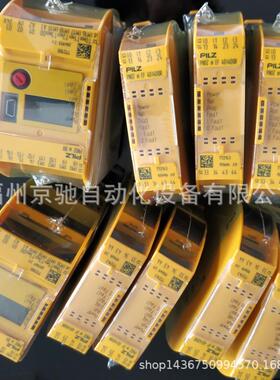 PNOZ S3/S4/S5/S7/s2 750104 750103 750107 750105继电器751104