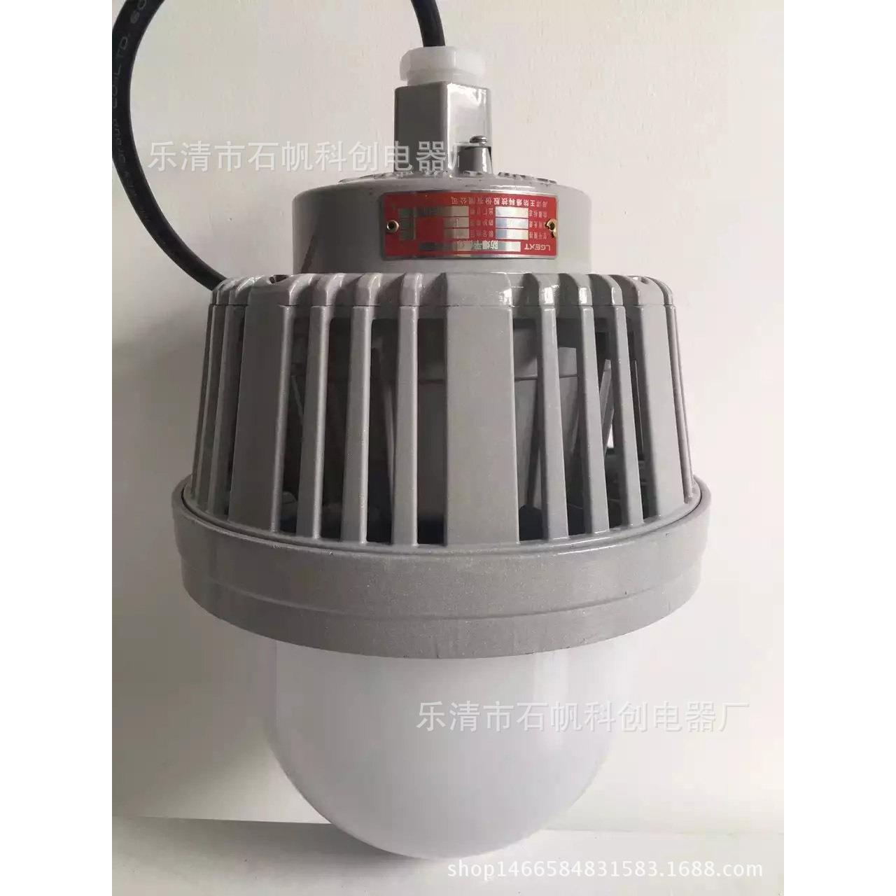 NFC9112-N70防眩平台灯 -J70 100 150 AT7712 NFE9112变电站灯.